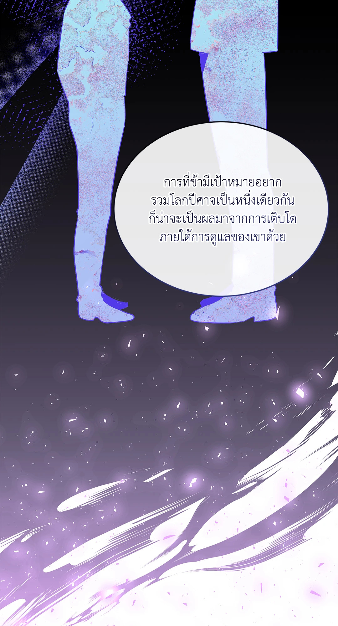 หน้า 67