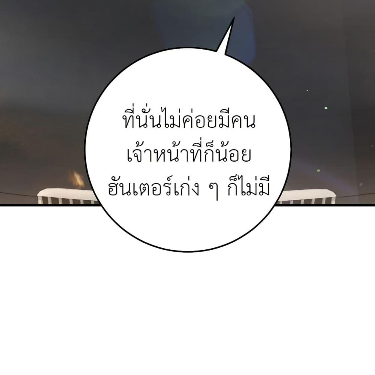 หน้า 106