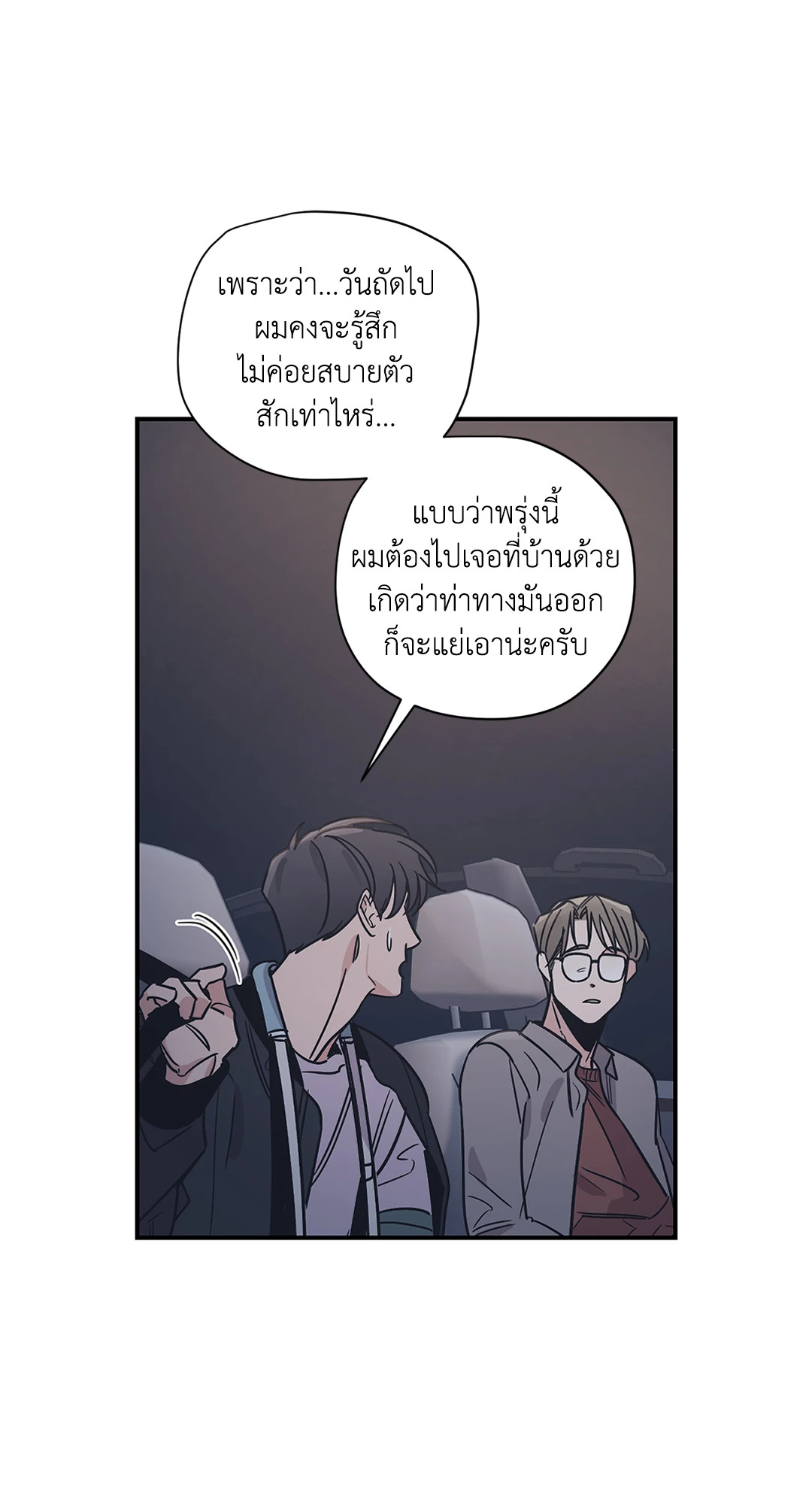 หน้า 43