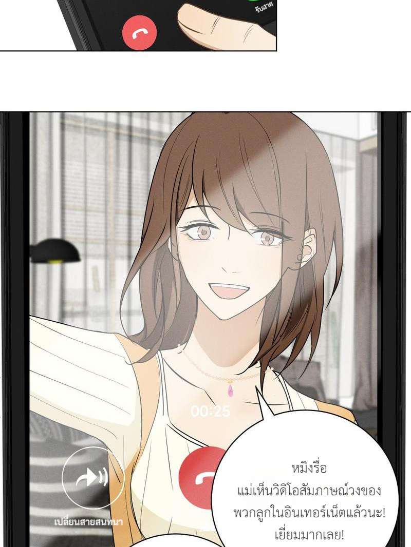หน้า 29