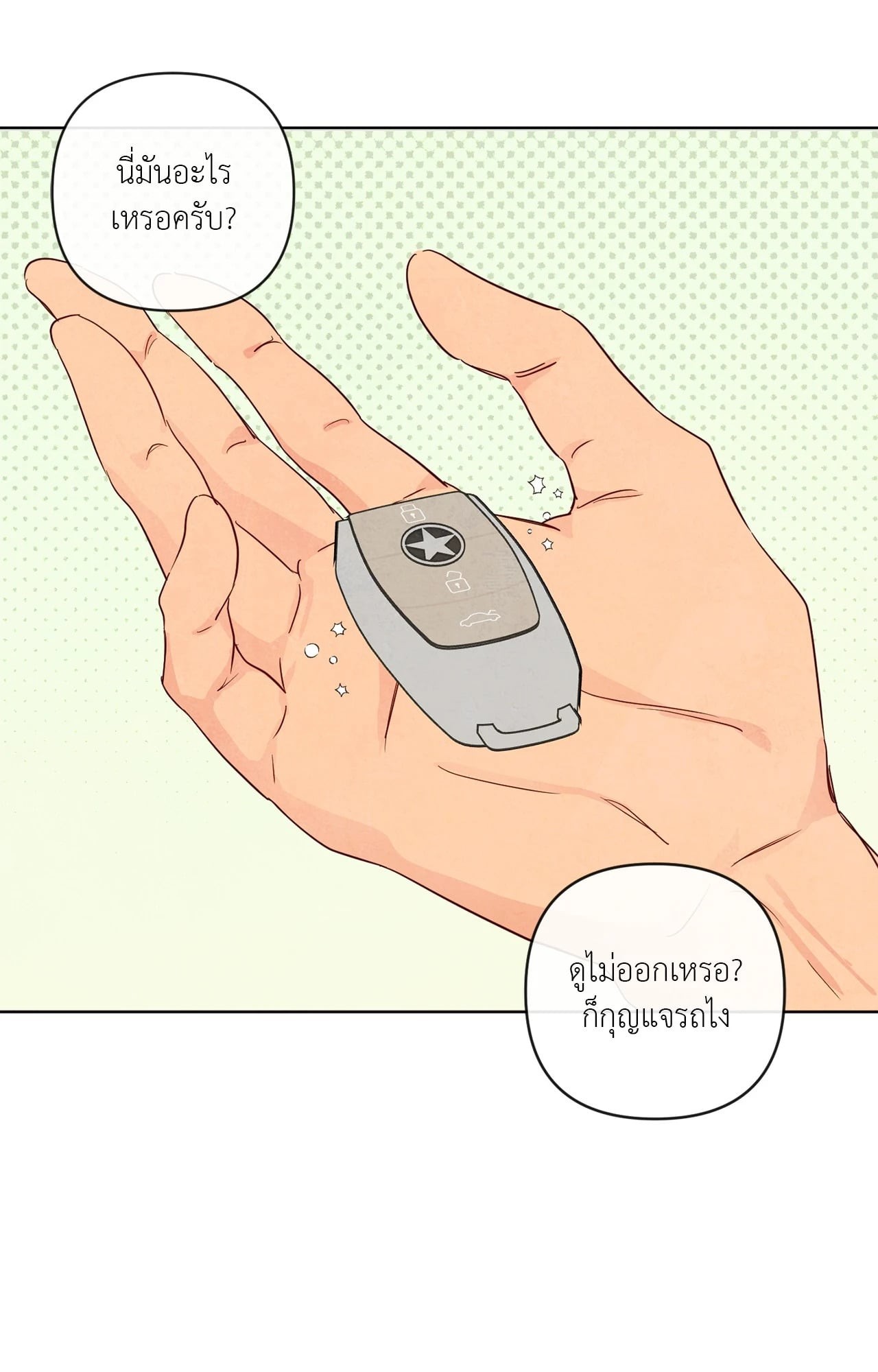 หน้า 56