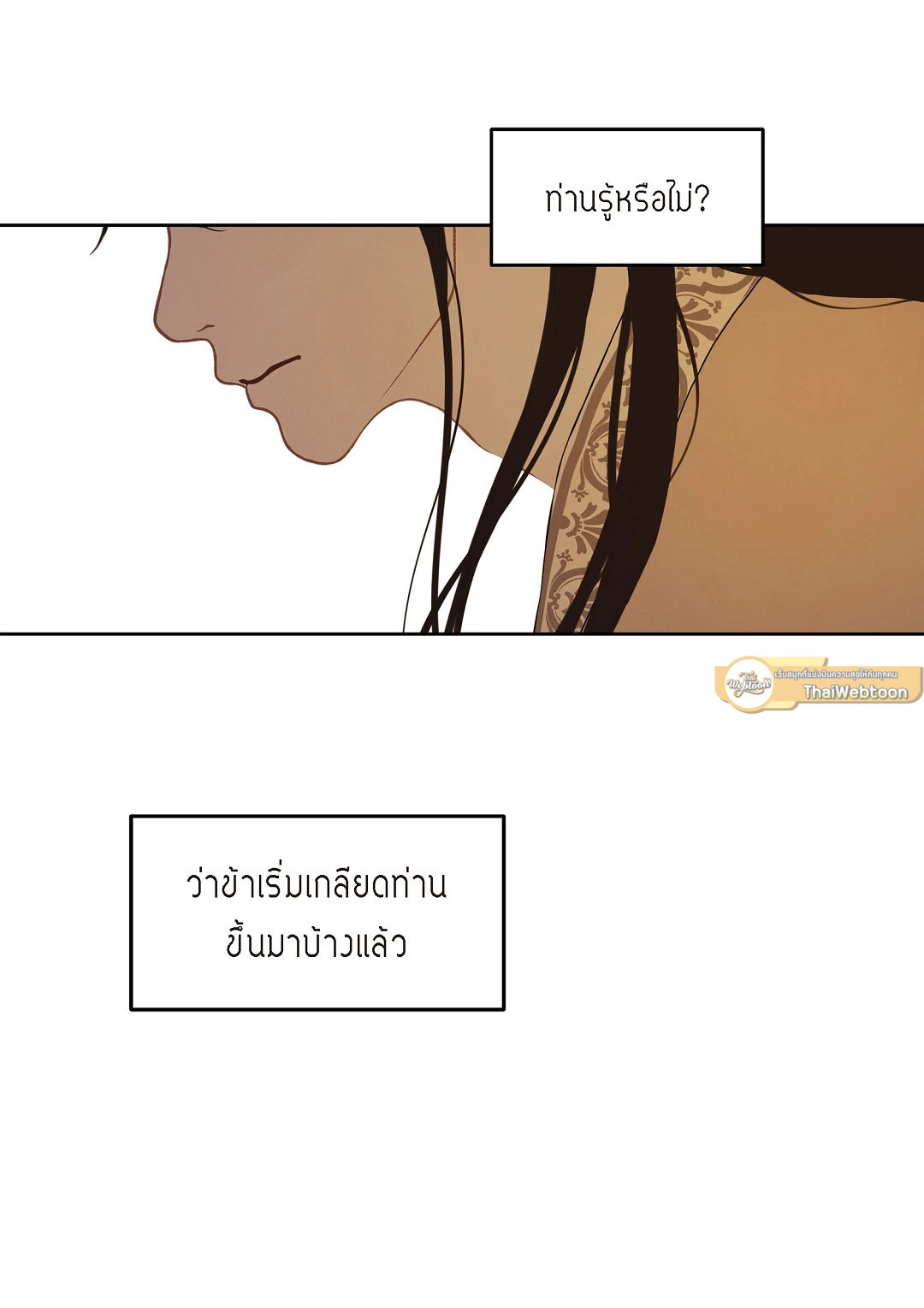 หน้า 53