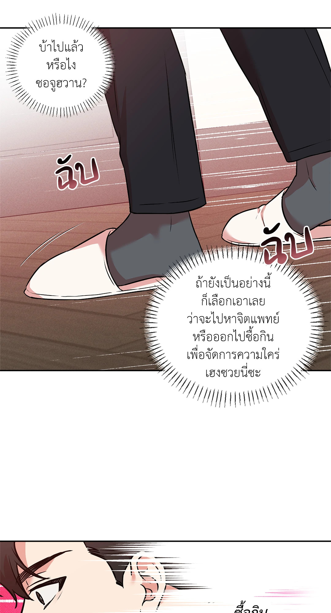 หน้า 69