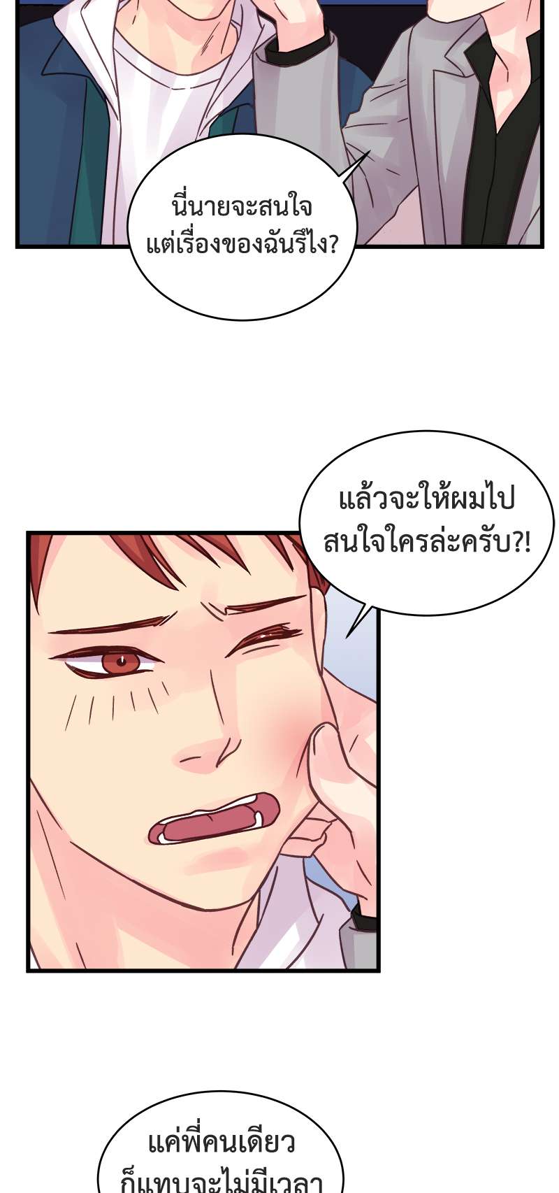 หน้า 27