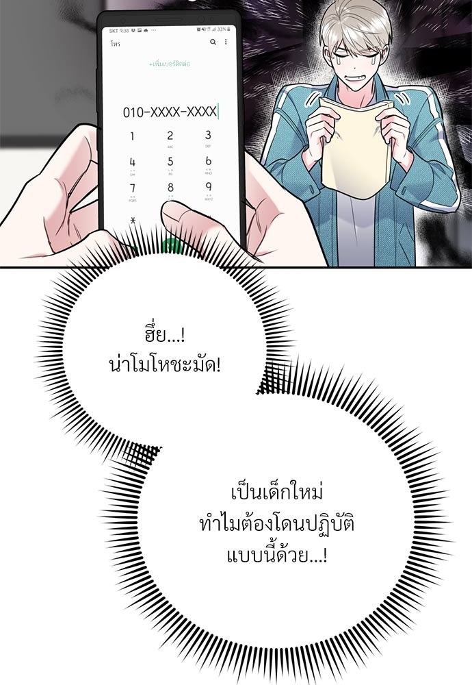 หน้า 84