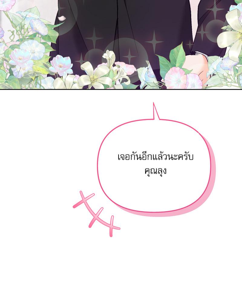 หน้า 106