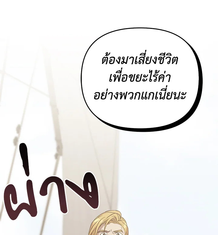 หน้า 129