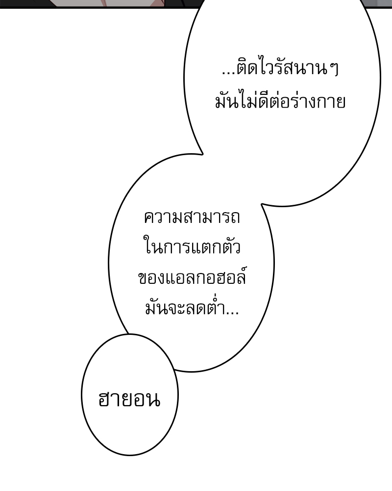 หน้า 95