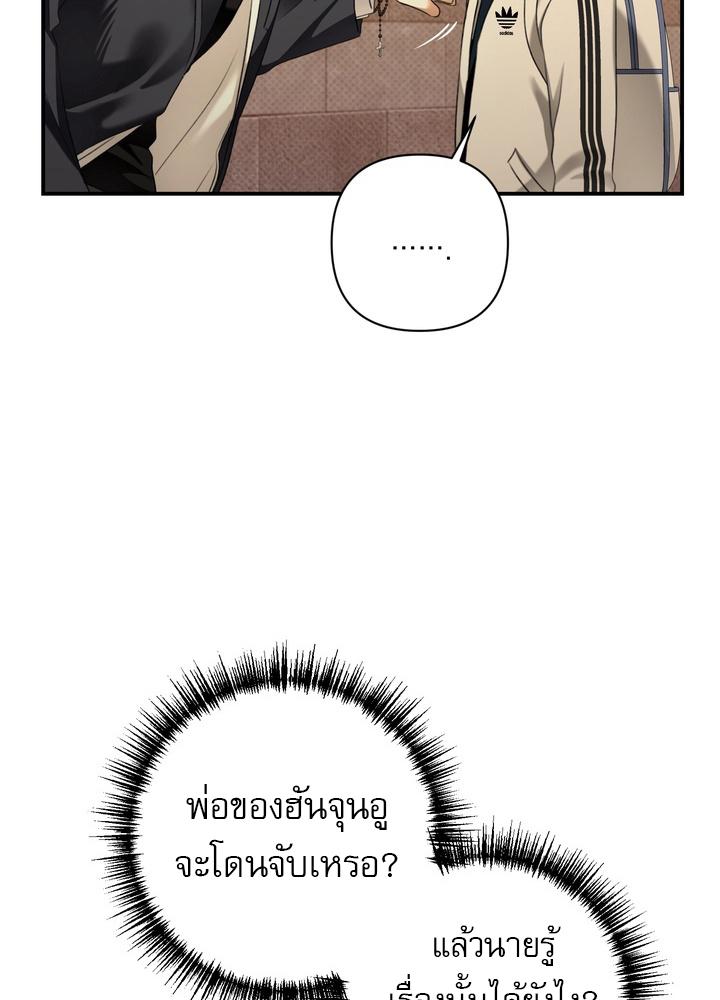 หน้า 82