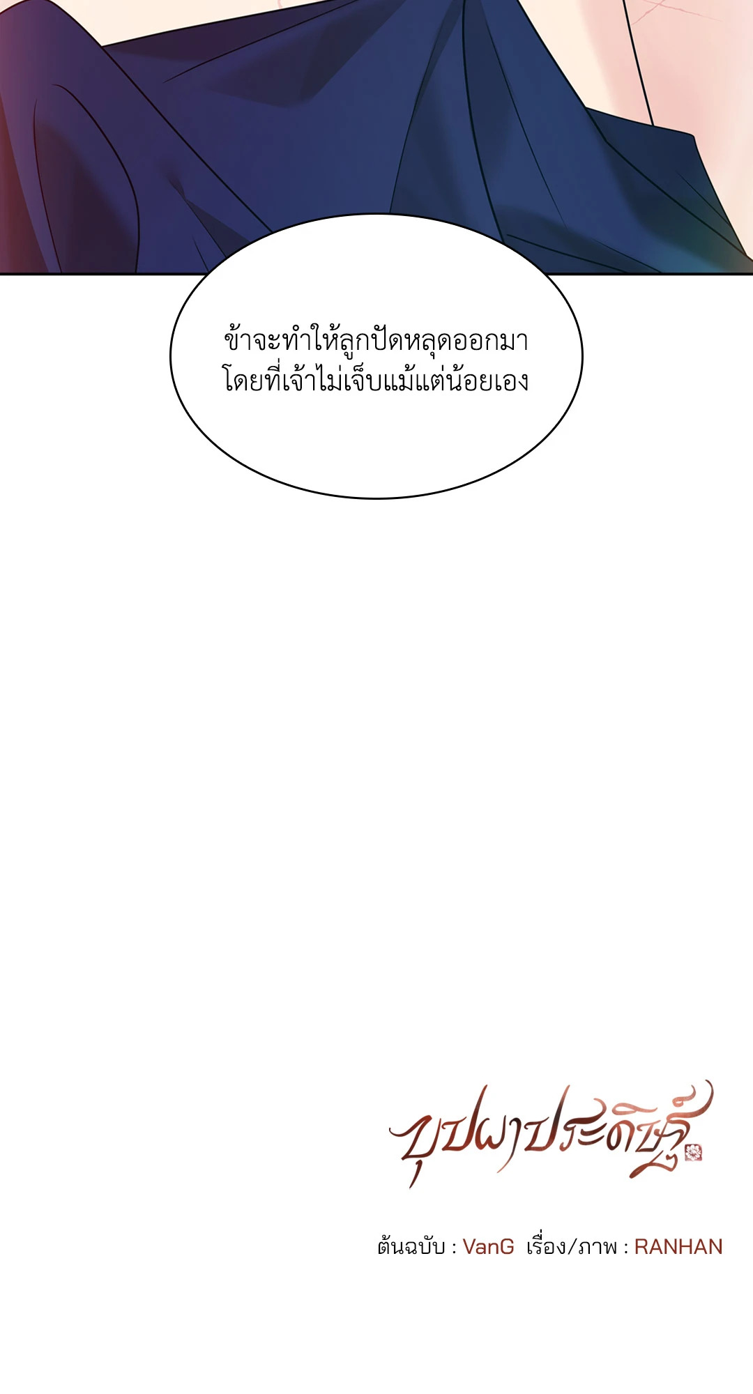 หน้า 96
