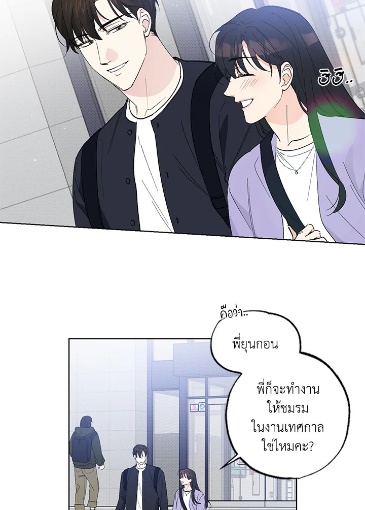 หน้า 28