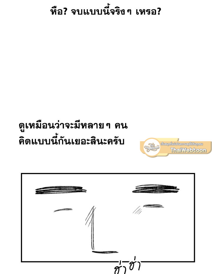 หน้า 103