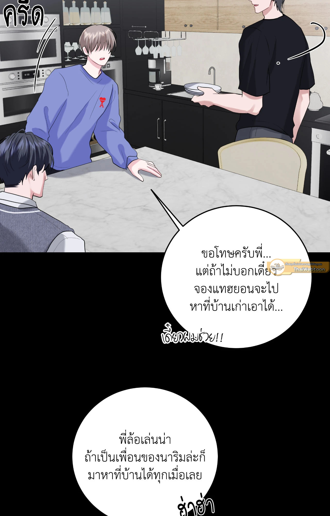 หน้า 36