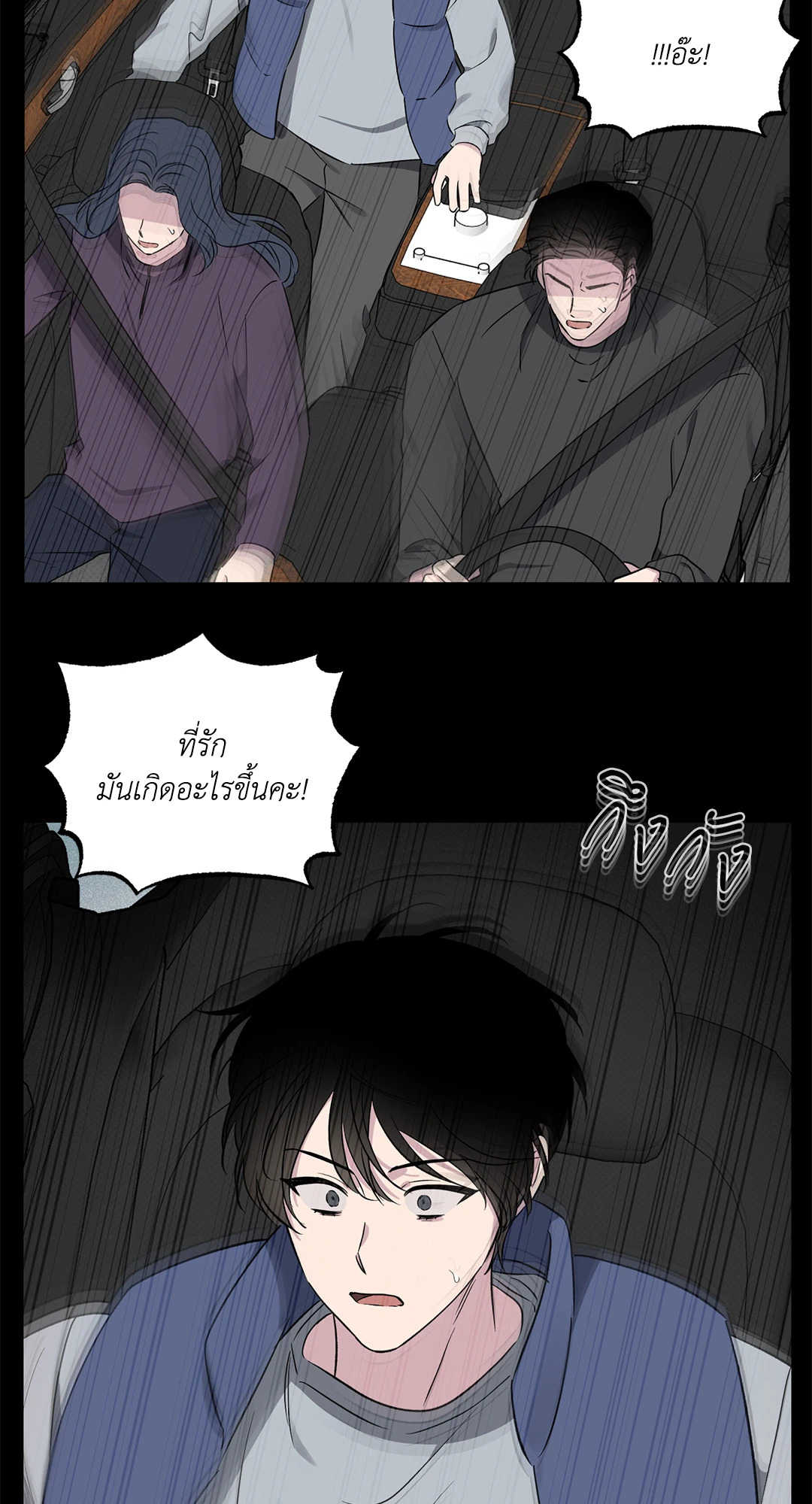 หน้า 43