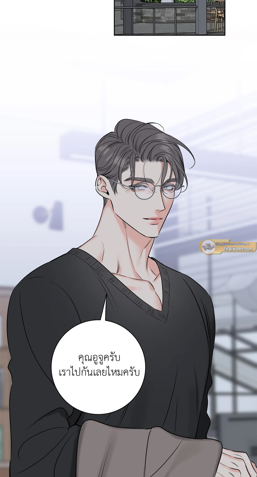 ฮันนี่ ทรับเบิล | Honey Trouble (+R) ตอนที่ 26 - รูปที่ 2