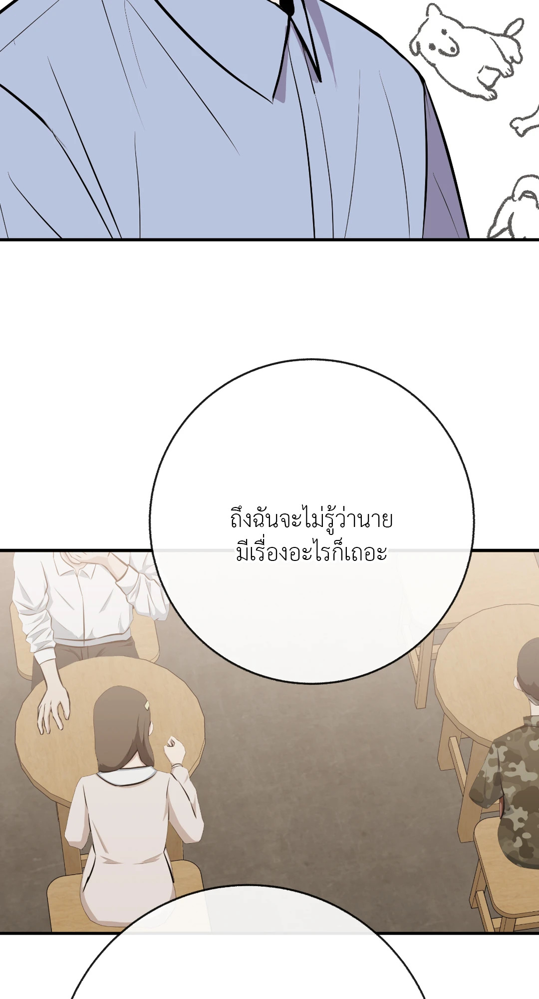 หน้า 42