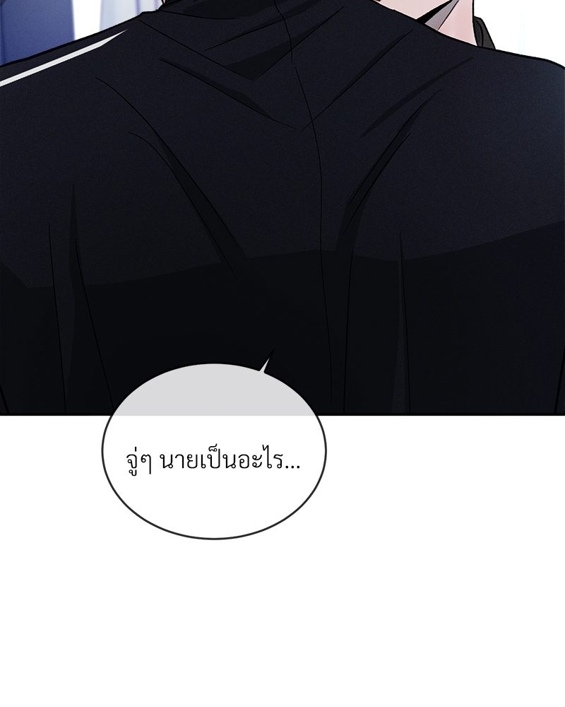 หน้า 83