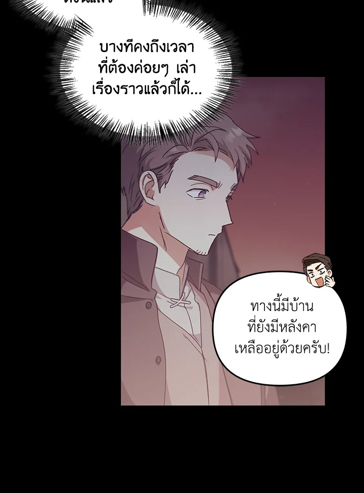 หน้า 82