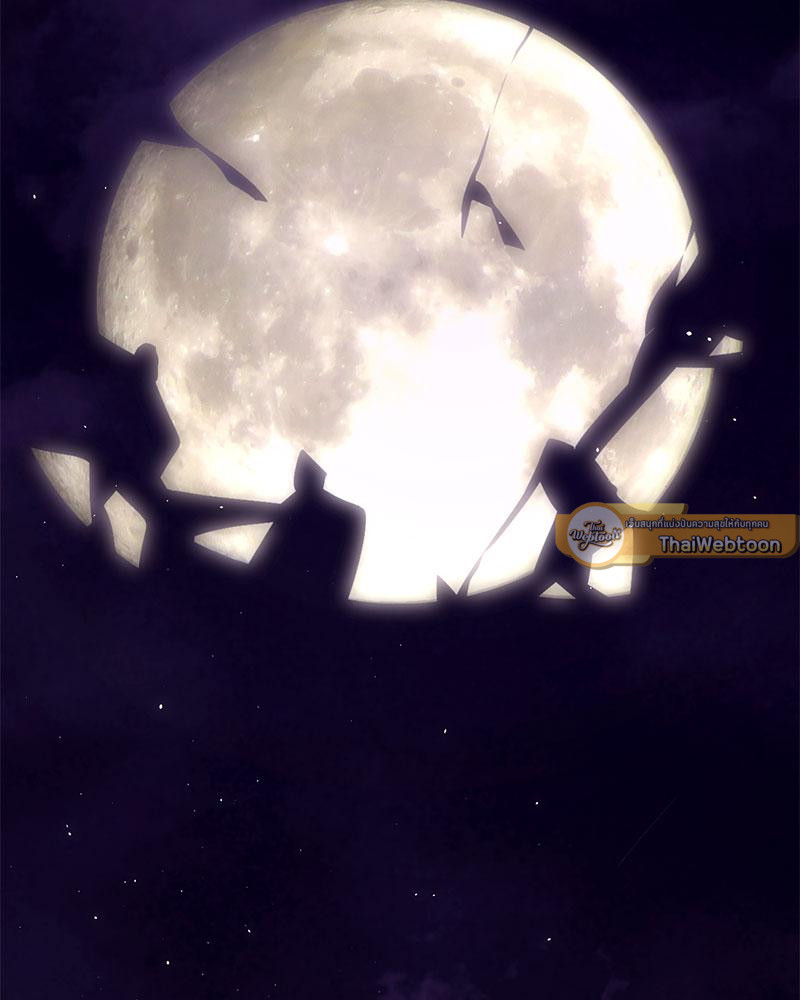 ฉันขอฆ่าพระเอกได้ไหมคะ l Can I Kill The Male Lead ตอนที่ 11 - รูปที่ 2