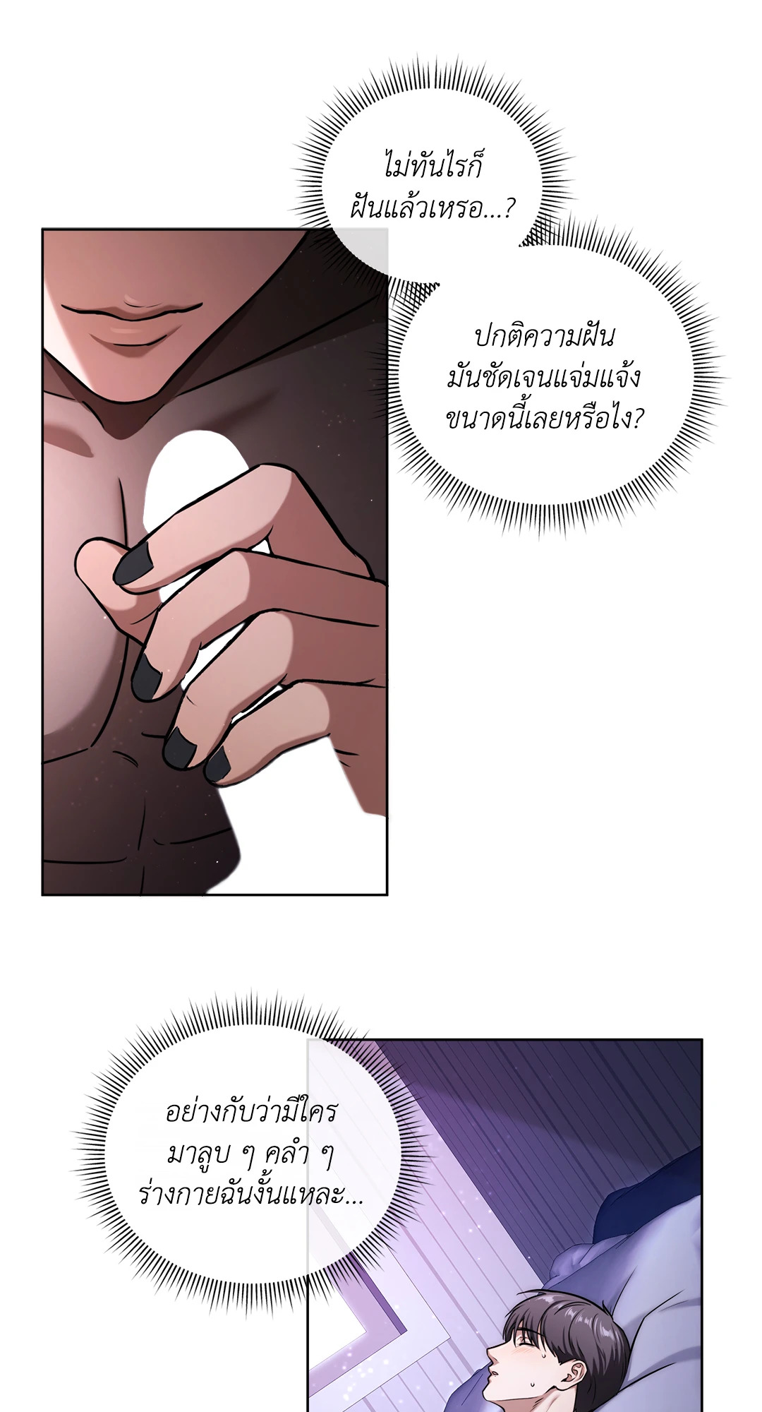 หน้า 74
