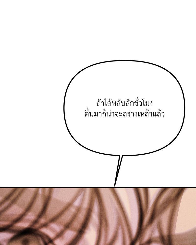 หน้า 97