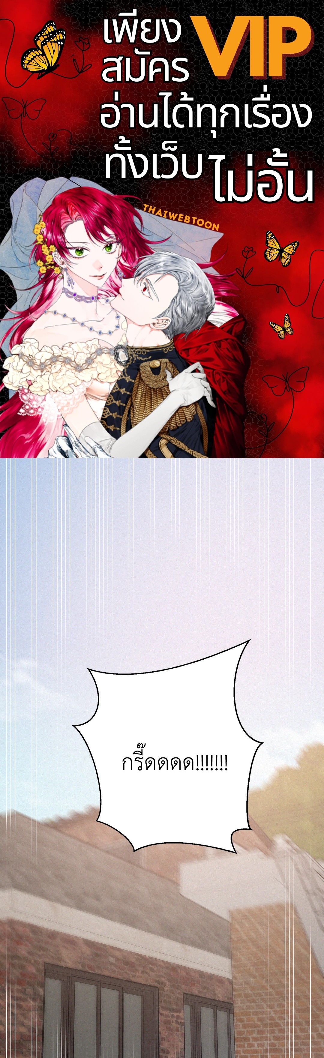 Onward ตอนที่ 15 - รูปที่ 1