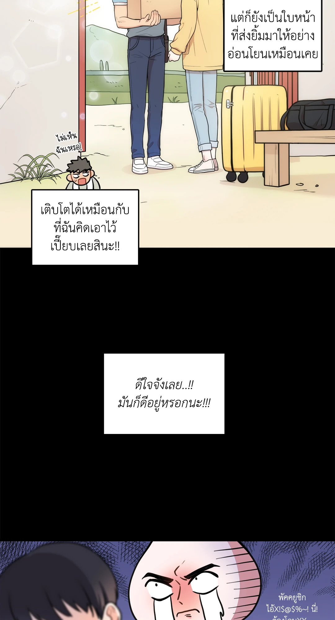 หน้า 42
