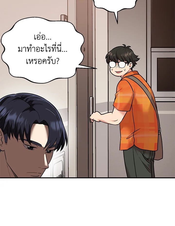 หน้า 52
