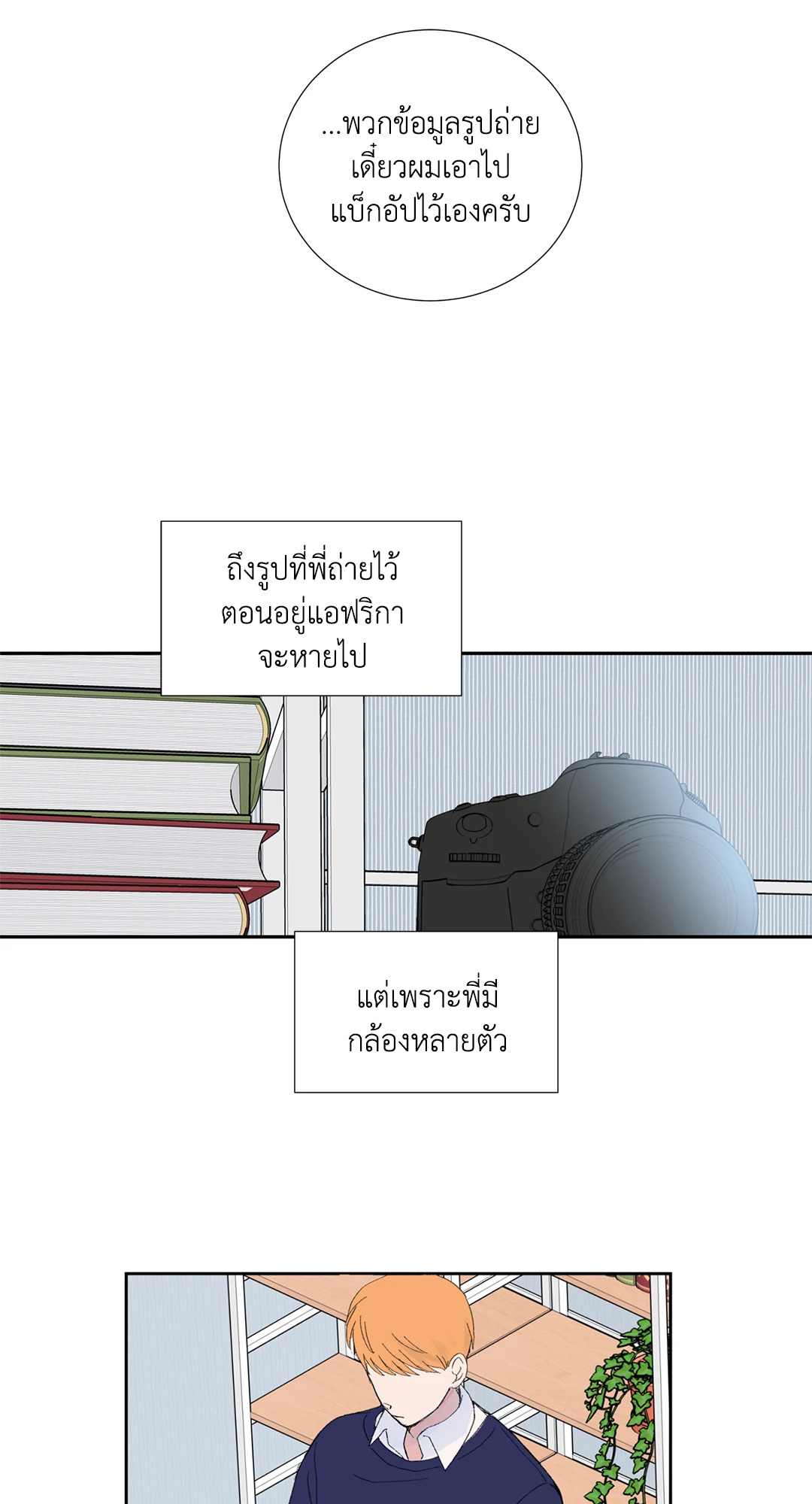 หน้า 52