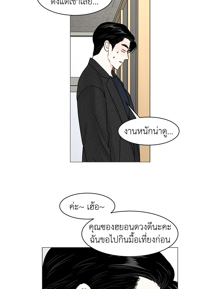หน้า 46
