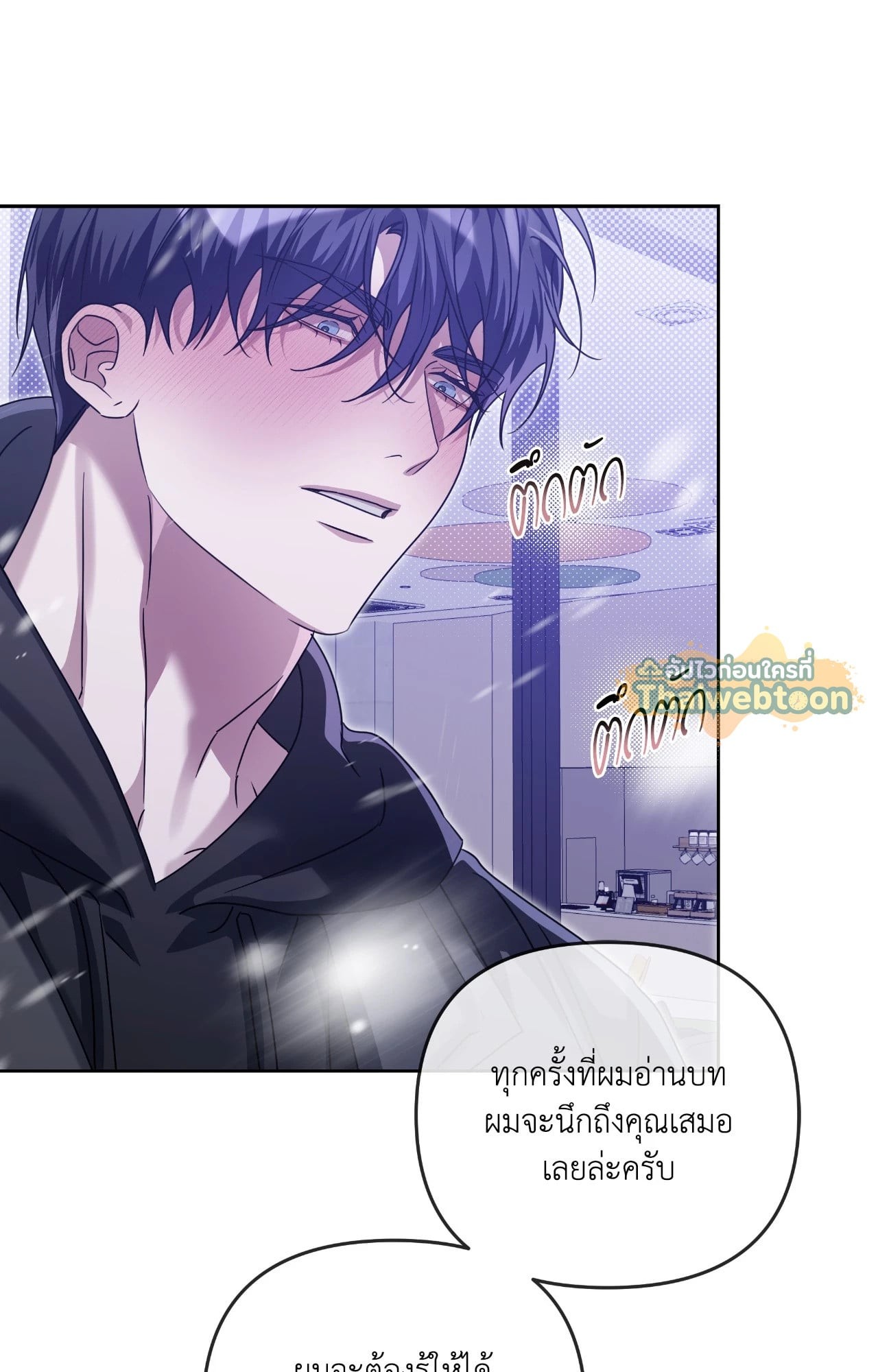 หน้า 86