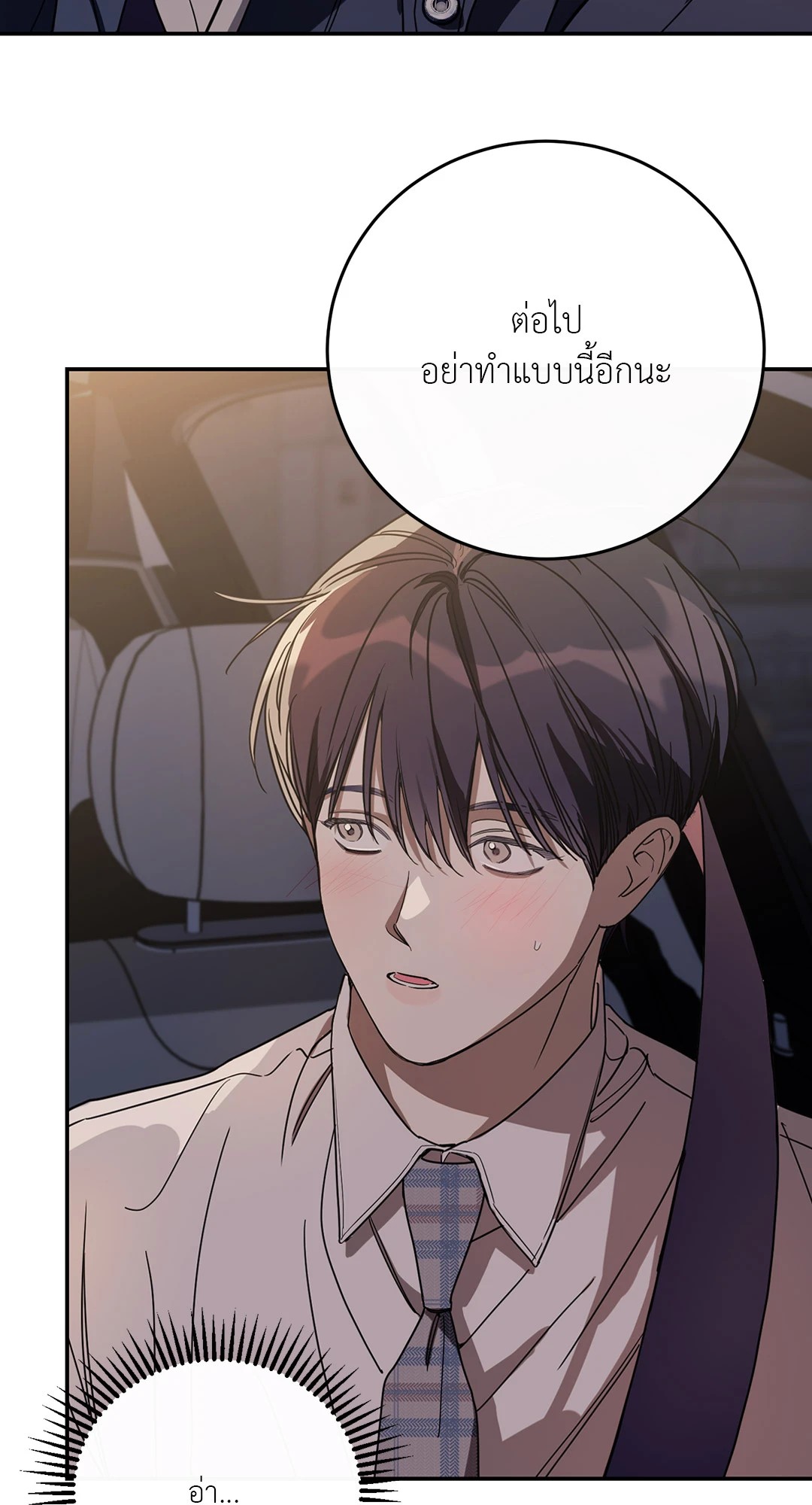 หน้า 60