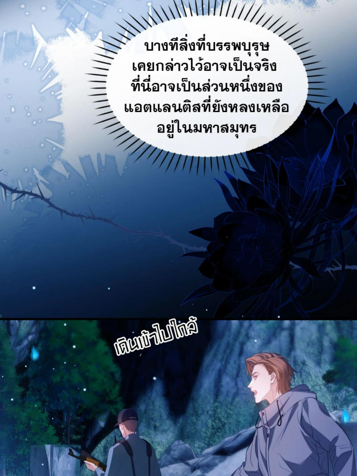 หน้า 54
