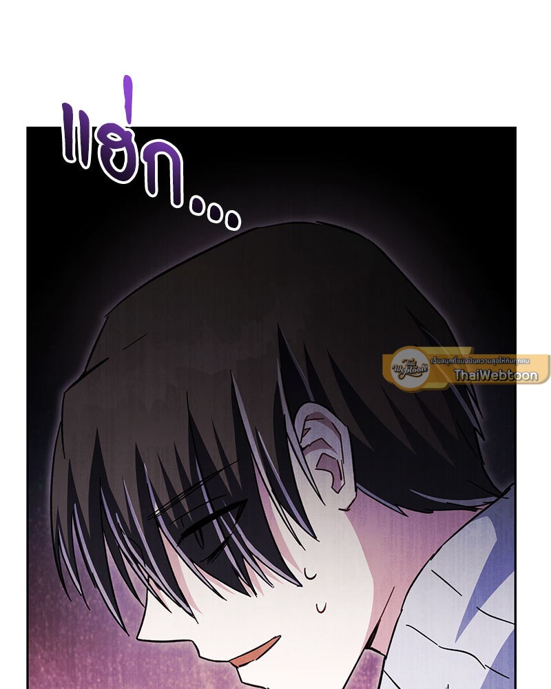 หน้า 171