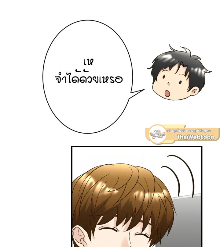 หน้า 124