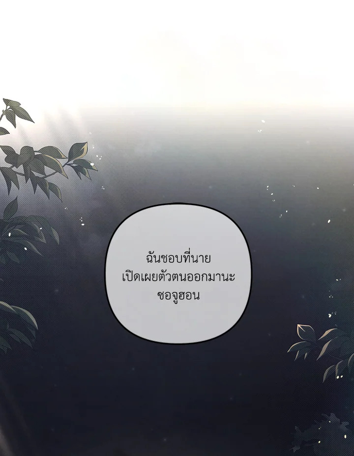 หน้า 73