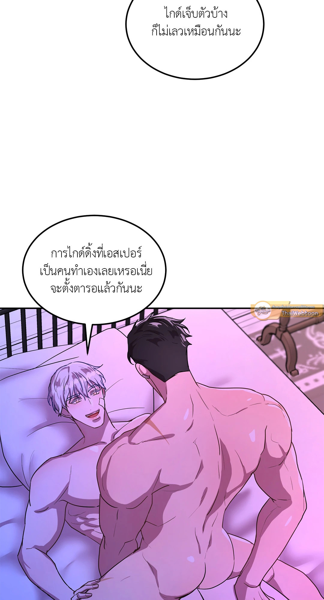 หน้า 68