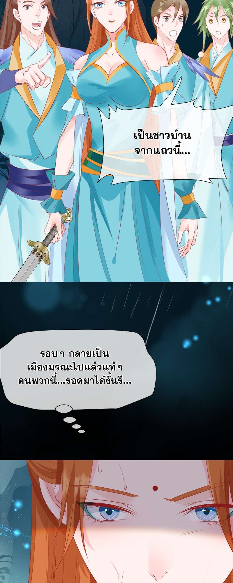 หน้า 43
