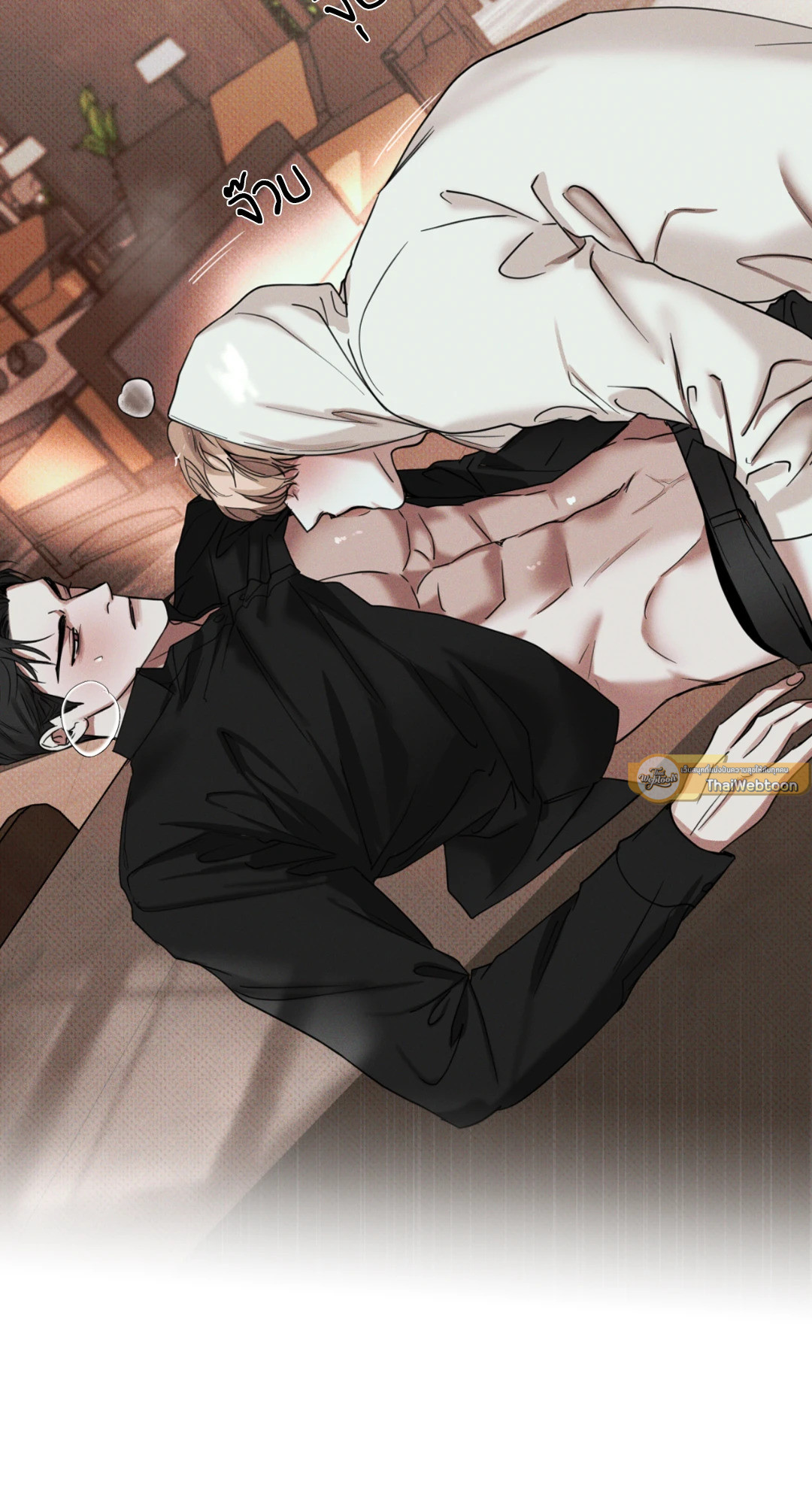 Dearest ตอนที่ 8 - รูปที่ 2