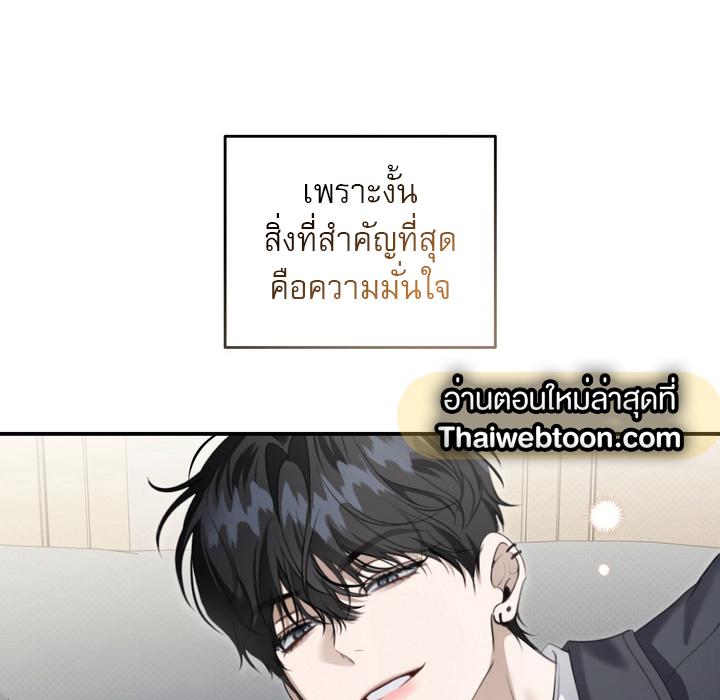 หน้า 79