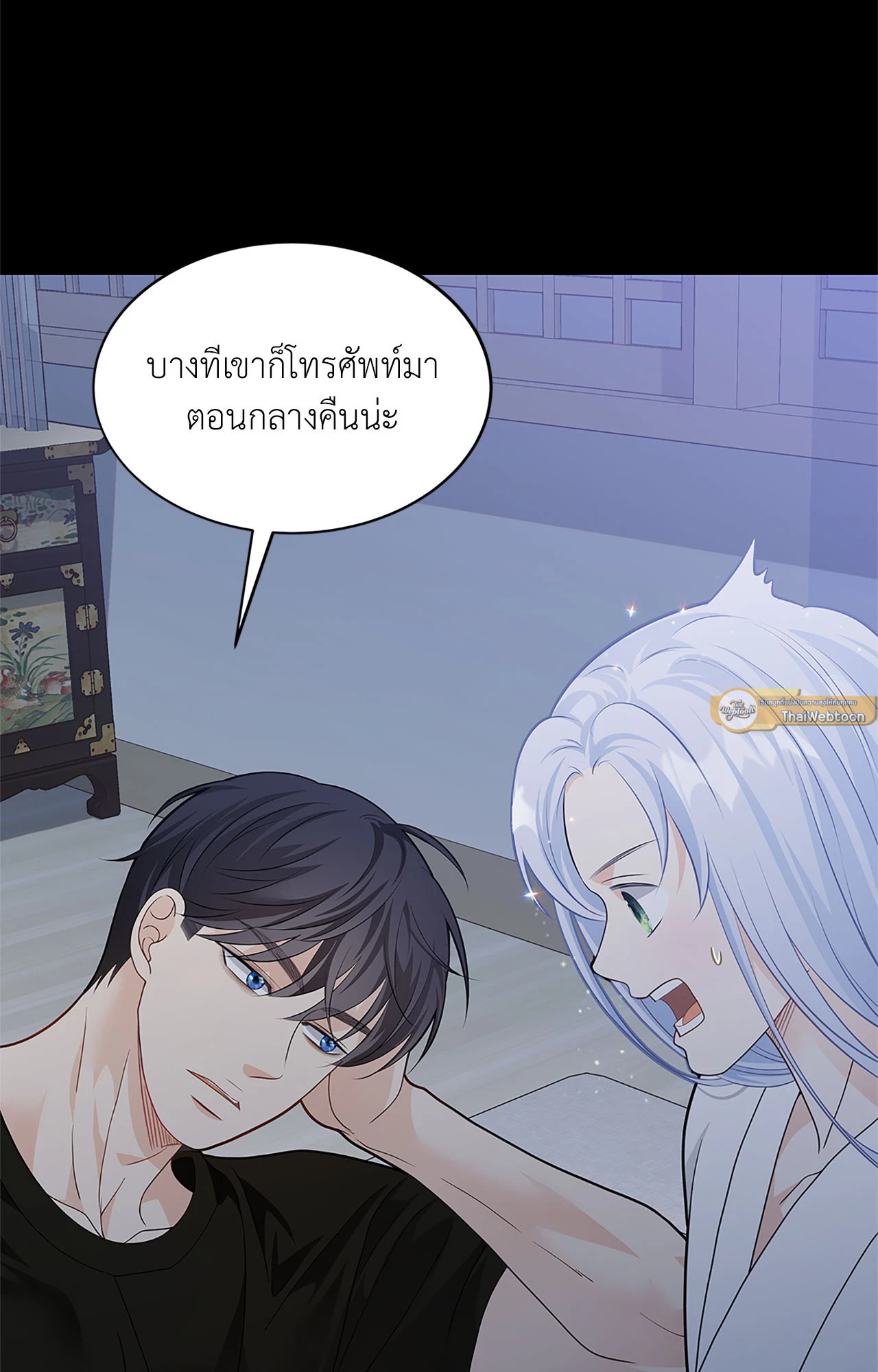หน้า 11