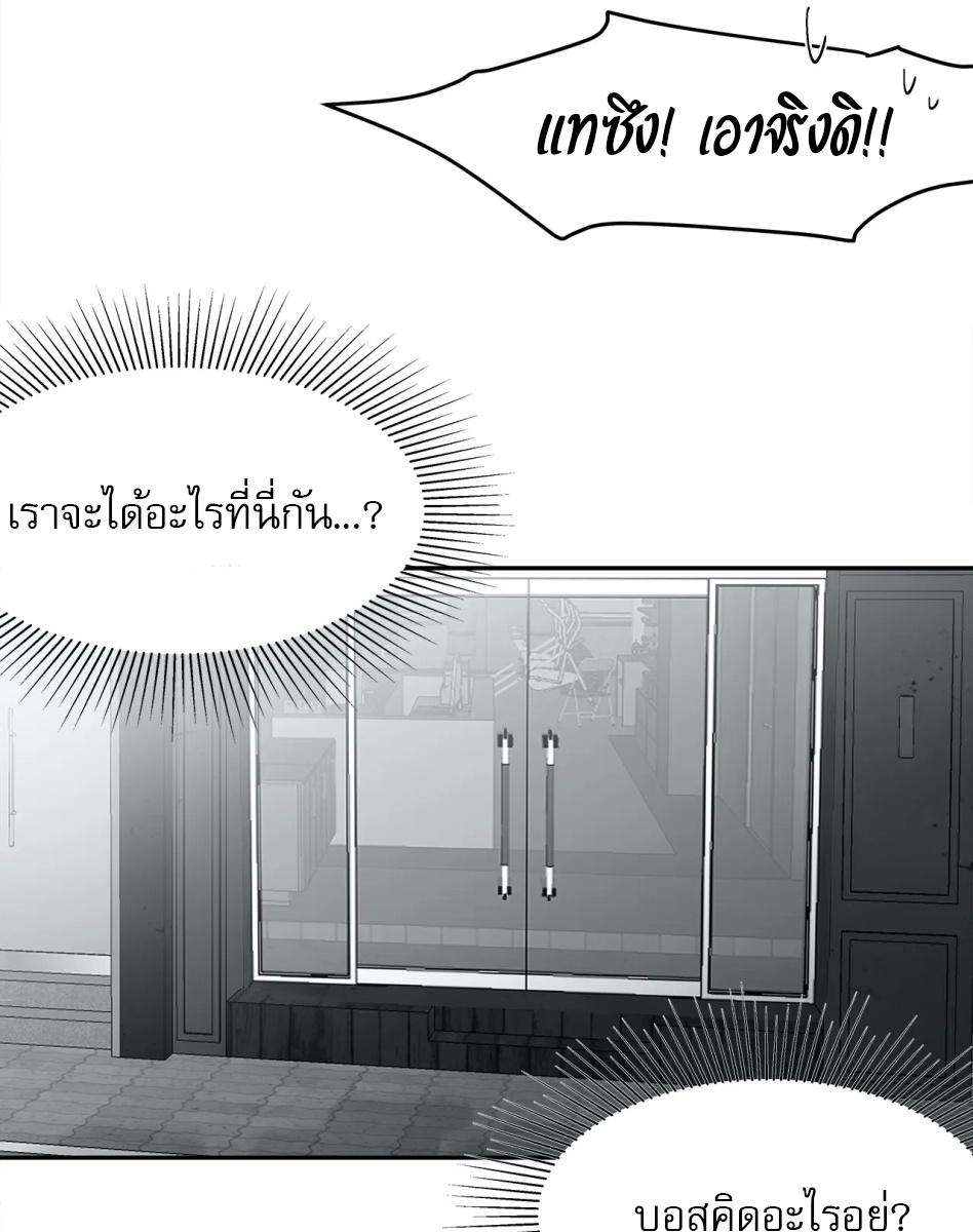 หน้า 74
