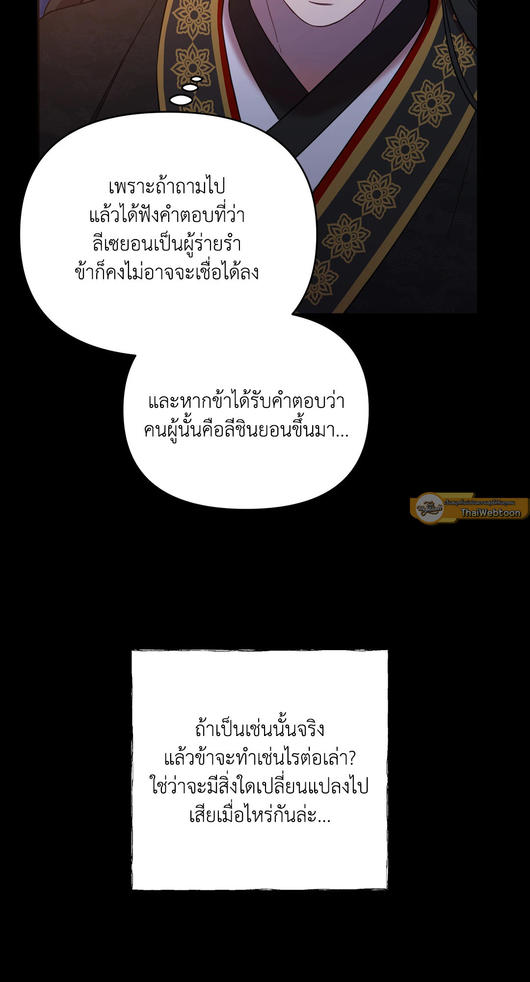 หน้า 83