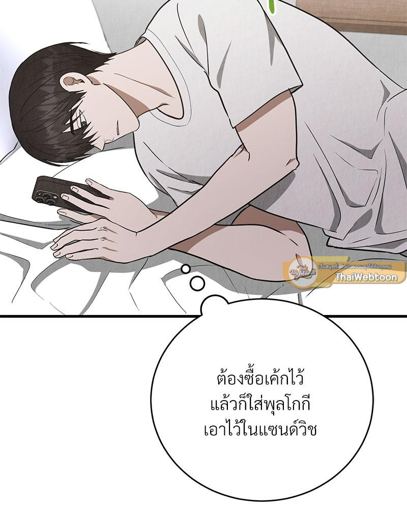 หน้า 83