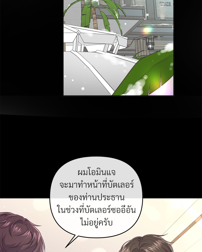 หน้า 80