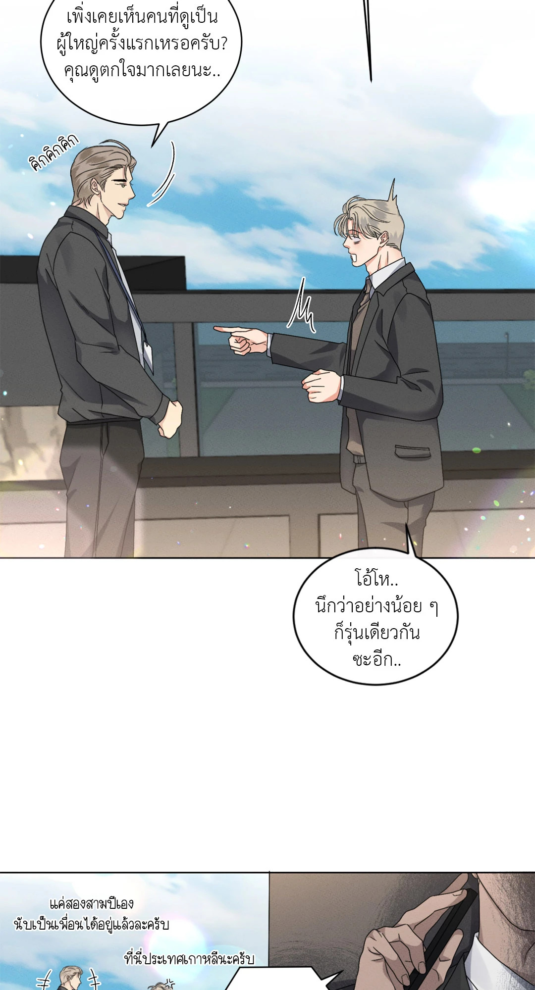 หน้า 51