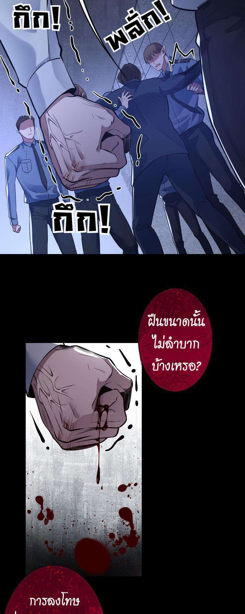หน้า 21