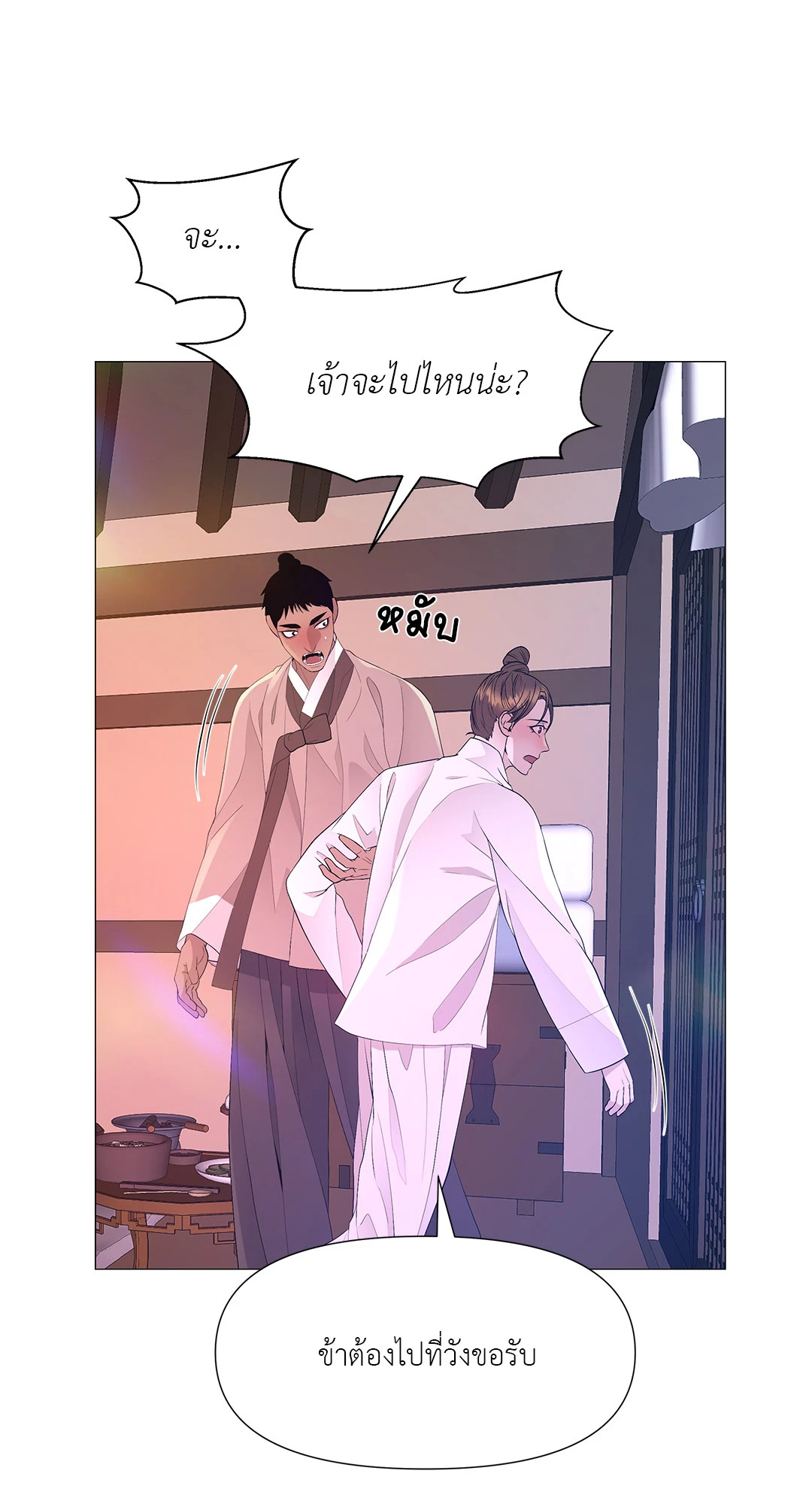 หน้า 66