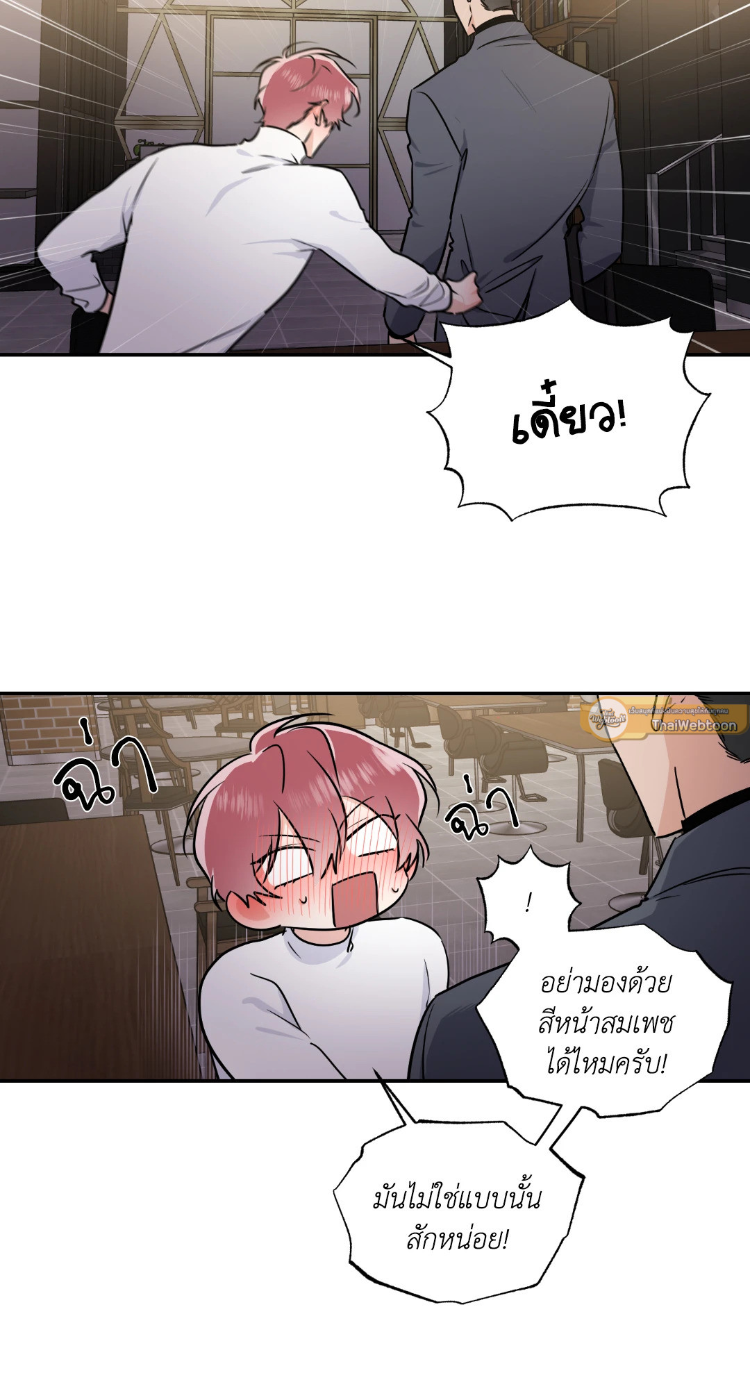 หน้า 40