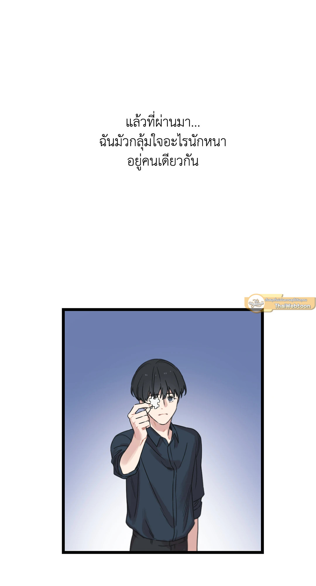 หน้า 87